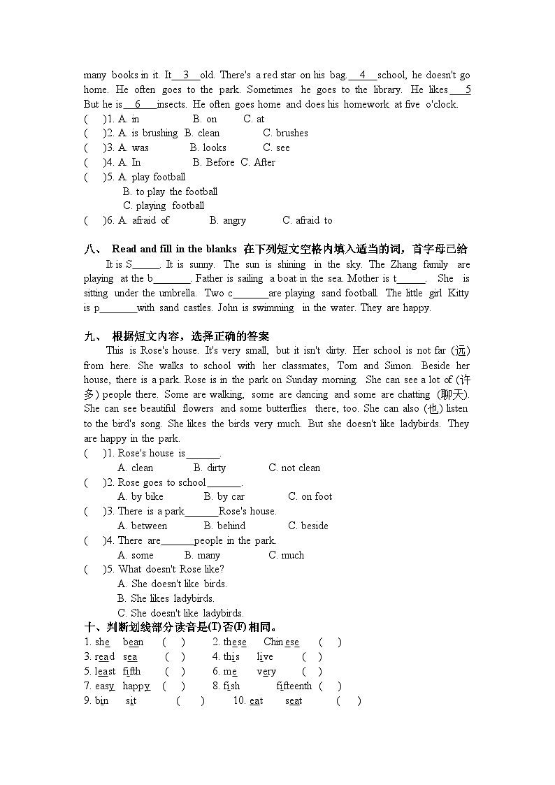 沪教牛津版（六三制一起）小学英语 五年级上册  Module 1 Unit 1 My birthday 课后练习（含答案）第3页