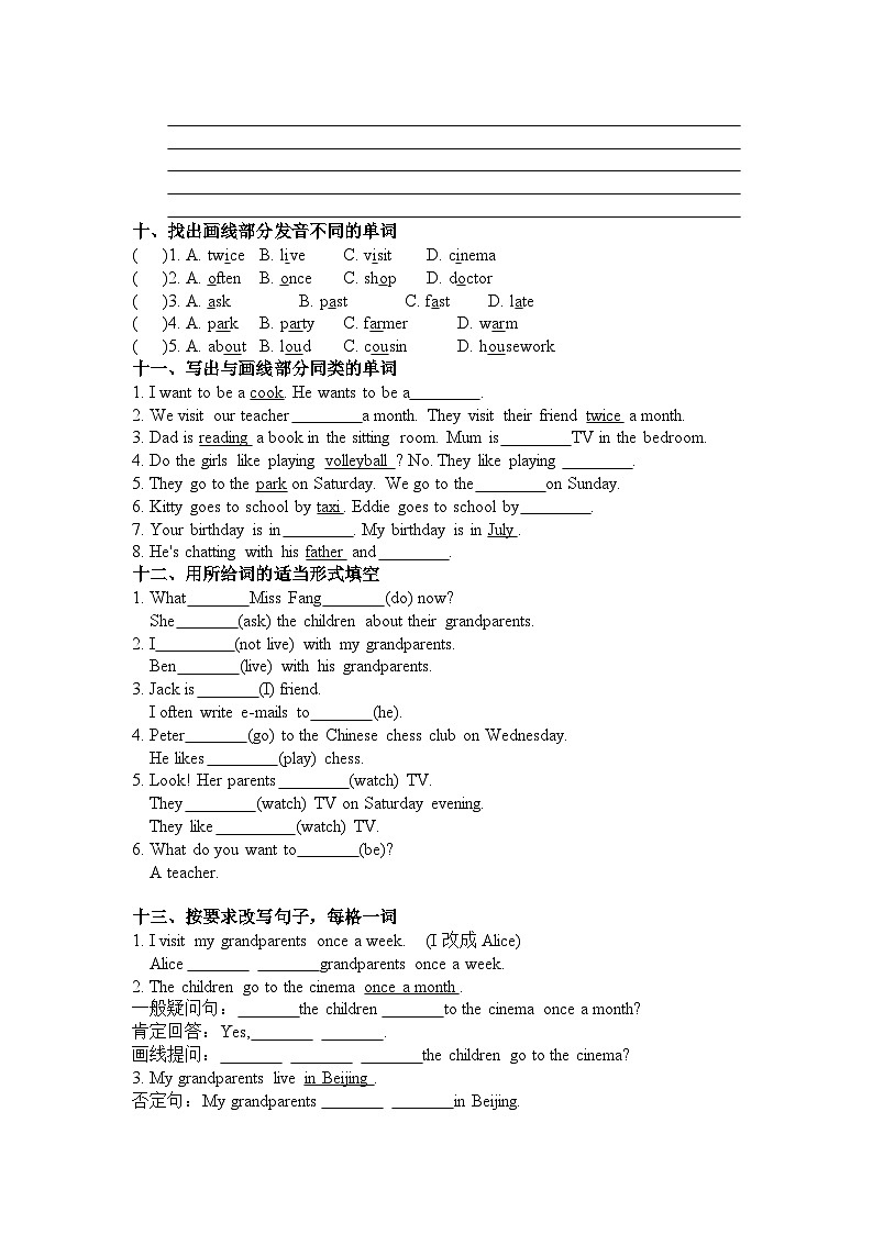 沪教牛津版（六三制一起）小学英语 五年级上册  Module 2 Unit 1 Grandparents  课后练习（含答案）03