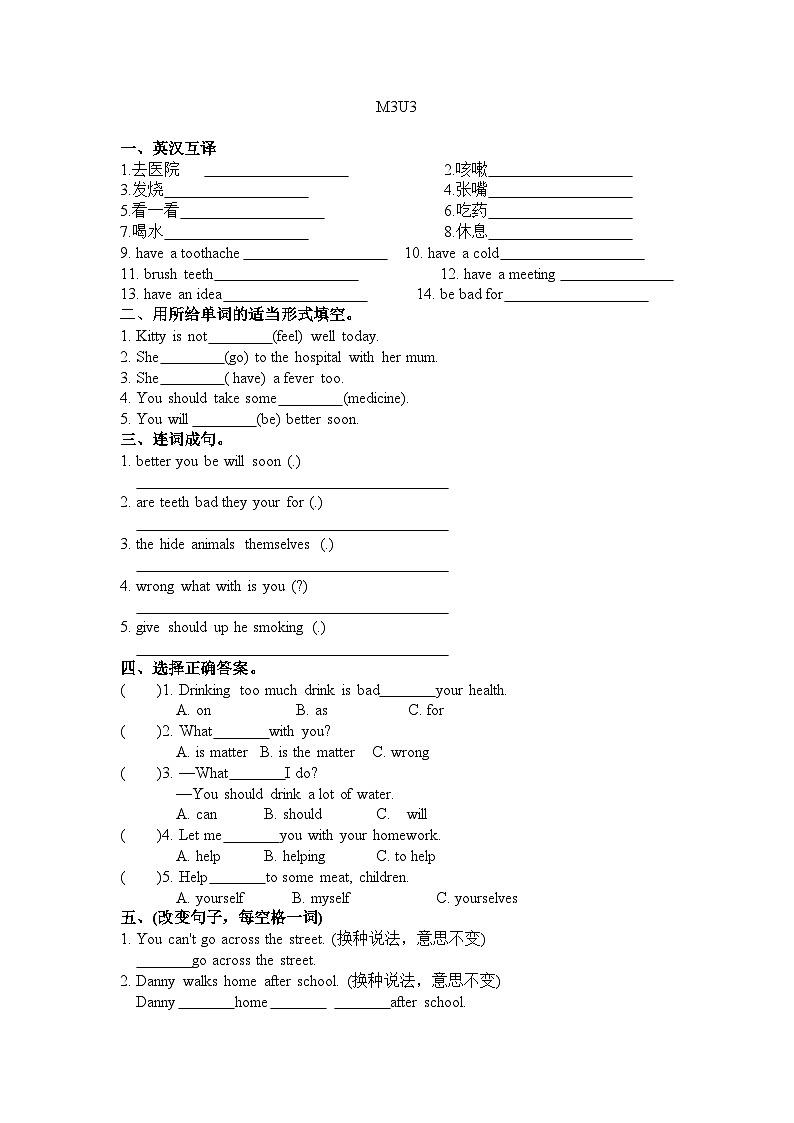 沪教牛津版（六三制一起）小学英语 五年级上册  Module 3 Unit 3 Seeing the doctor  课后练习（含答案）01