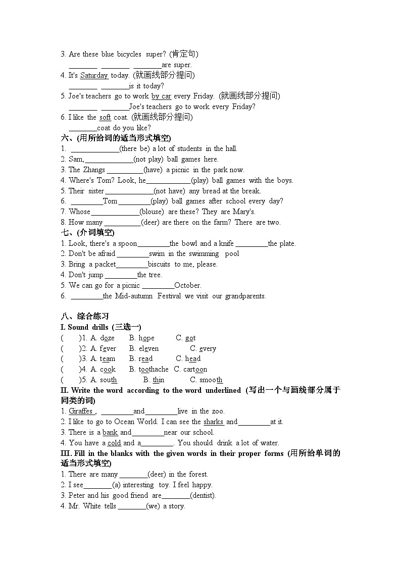 沪教牛津版（六三制一起）小学英语 五年级上册  Module 3 Unit 3 Seeing the doctor  课后练习（含答案）02