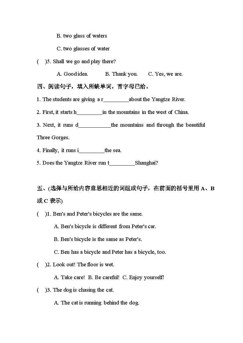 沪教牛津版（六三制一起）小学英语 五年级上册  Module 4 Unit 1 water  课后练习（含答案）第2页