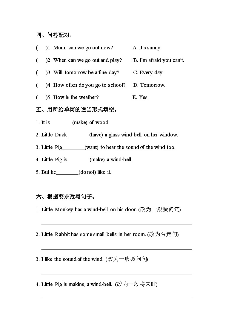 沪教牛津版（六三制一起）小学英语 五年级上册  Module 4 Unit 2 wind  课后练习（含答案）02