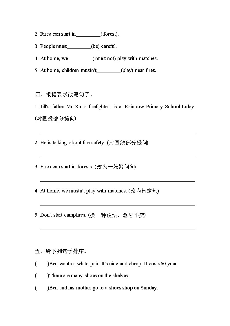 沪教牛津版（六三制一起）小学英语 五年级上册  Module 4 Unit 3 fire 课后练习（含答案）02