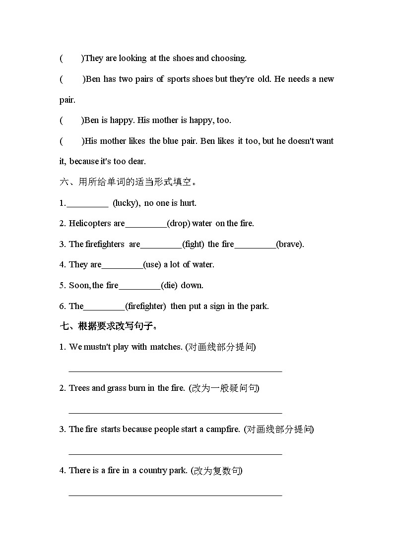 沪教牛津版（六三制一起）小学英语 五年级上册  Module 4 Unit 3 fire 课后练习（含答案）03