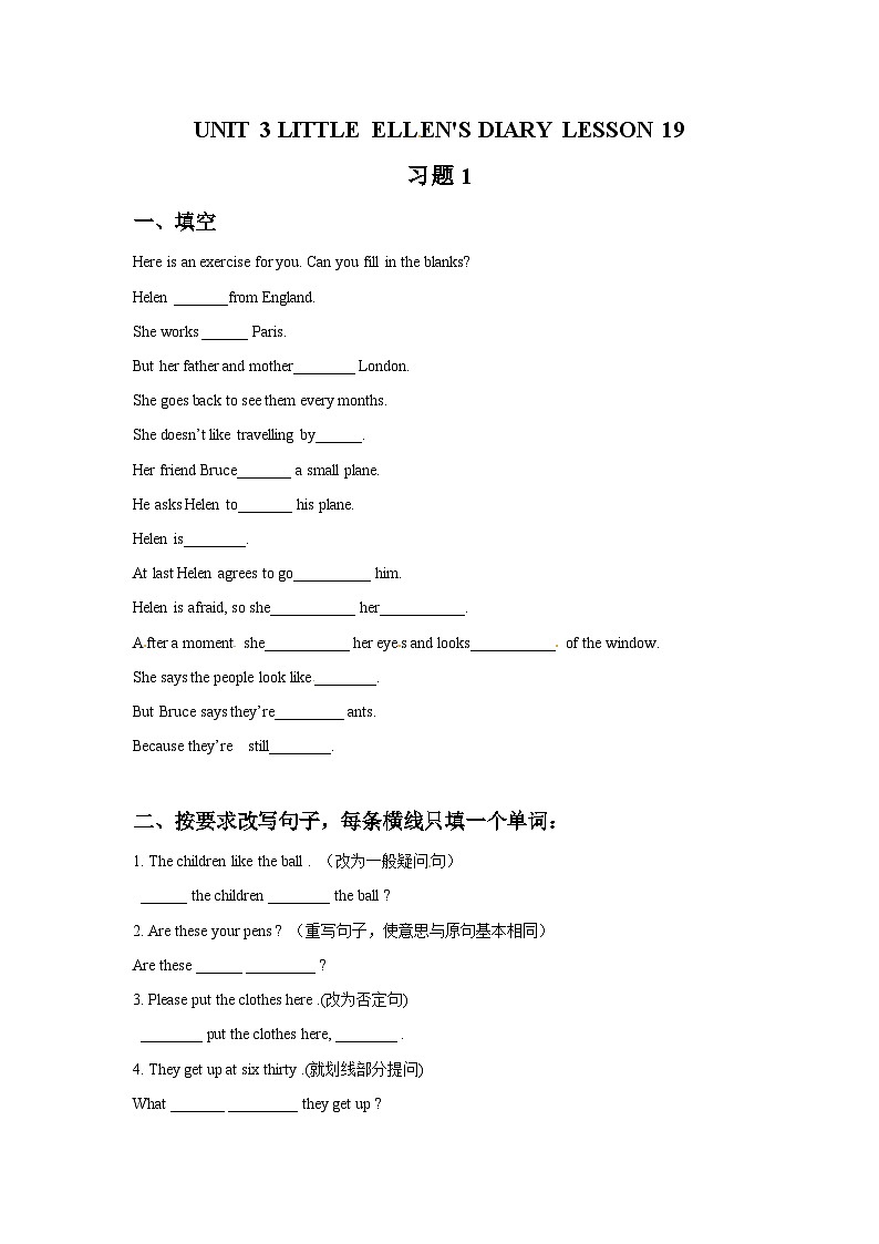清华大学版 小学英语 五年级上册 UNIT 3 LITTLE ELLEN'S DIARY LESSON 19 同步练习（word，无答案）01