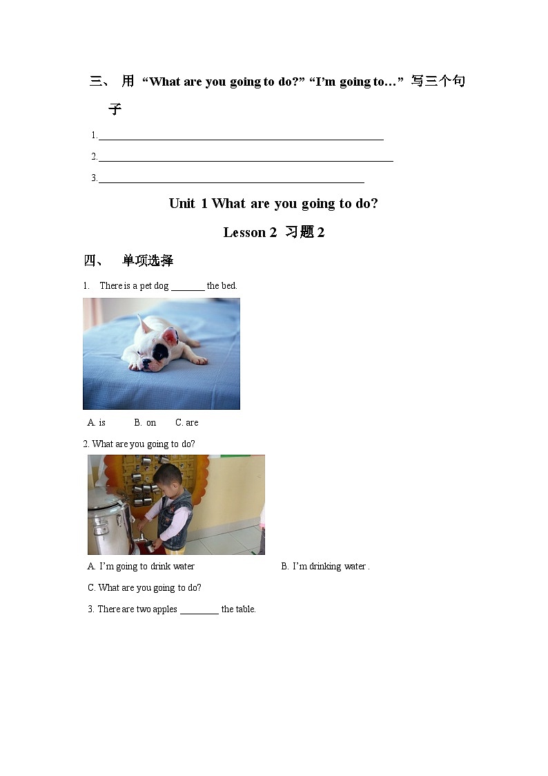 Unit 1 What are you going to do Lesson 2 （word，无答案）第2页