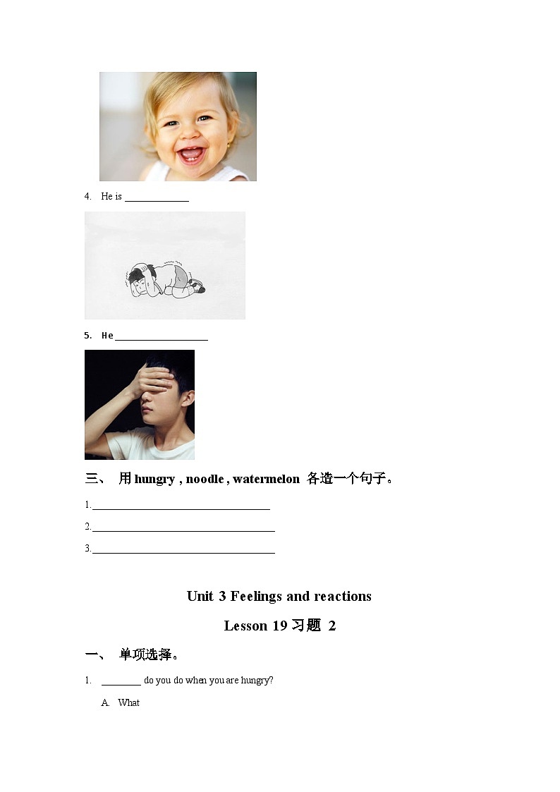Unit 3  Feelings and reactions  Lesson 19 （word，无答案）第2页