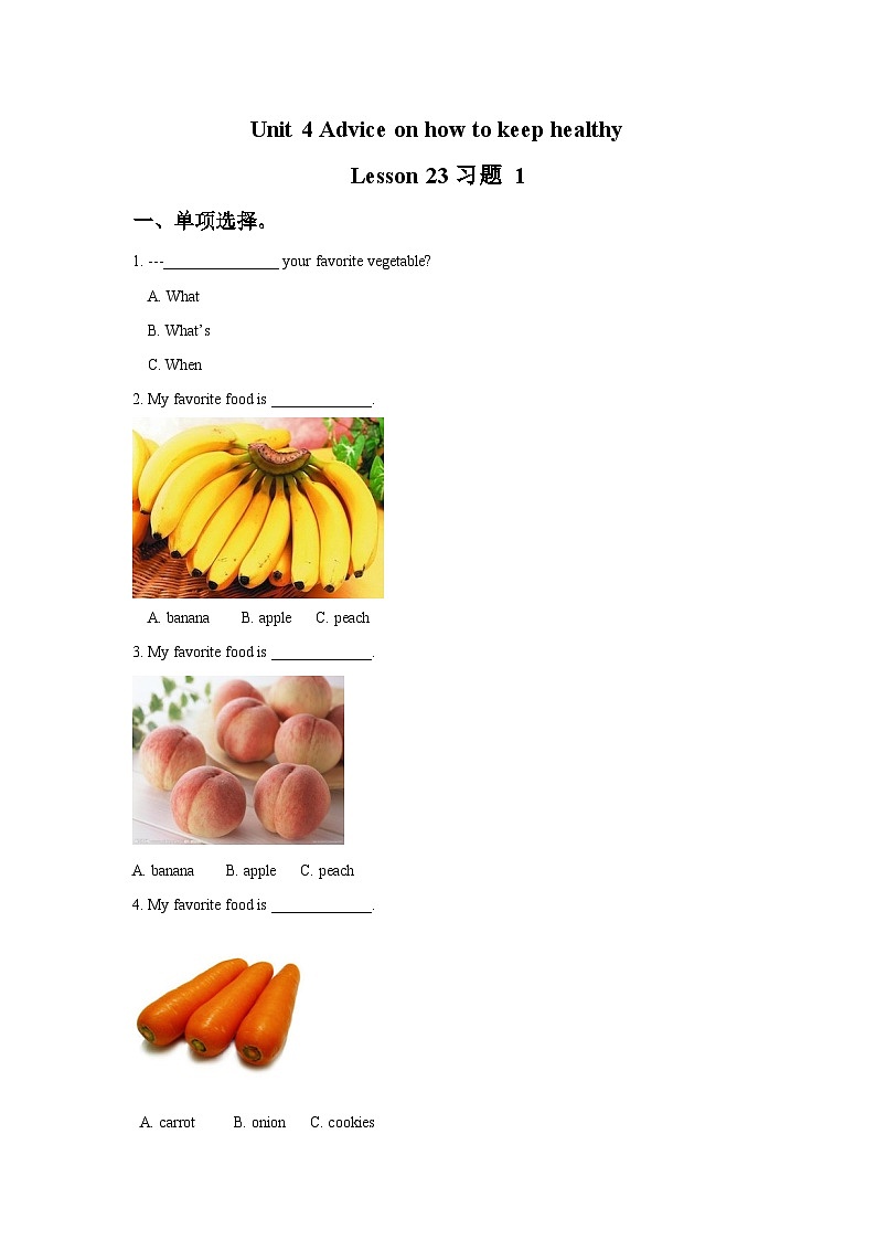 Unit 4 Advice on how to keep healthy  Lesson 23 同步测试卷 （word，无答案）01