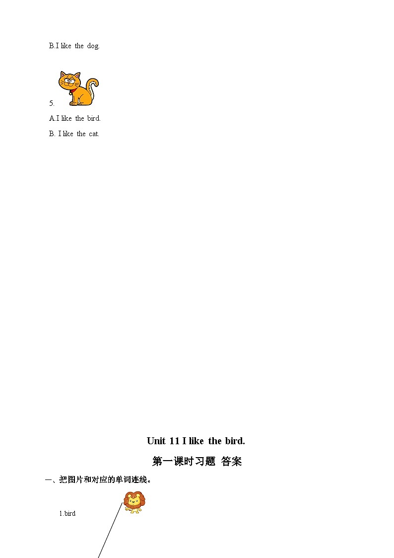 湘少版 小学英语 三年级上册  unit 11 i  like the bird（同步练习）03
