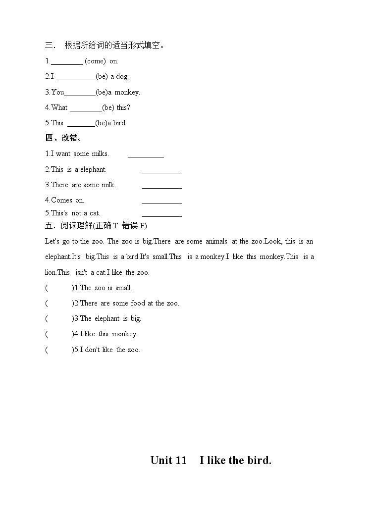 湘少版 小学英语 三年级上册  unit 11 i  like the bird（同步练习）02