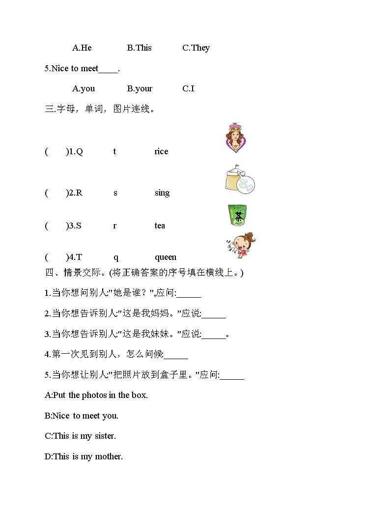 湘少版 小学英语 三年级上册 Unit 5 this is my family（同步练习）02