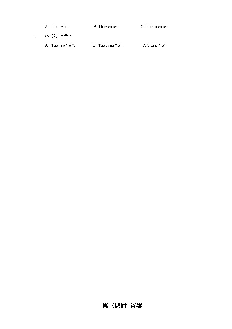 湘少版 小学英语 三年级上册 Unit 7 it's a dog（同步练习） 试卷02