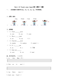 小学英语湘少版五年级上册Unit 1 What does she look like?精品课后练习题