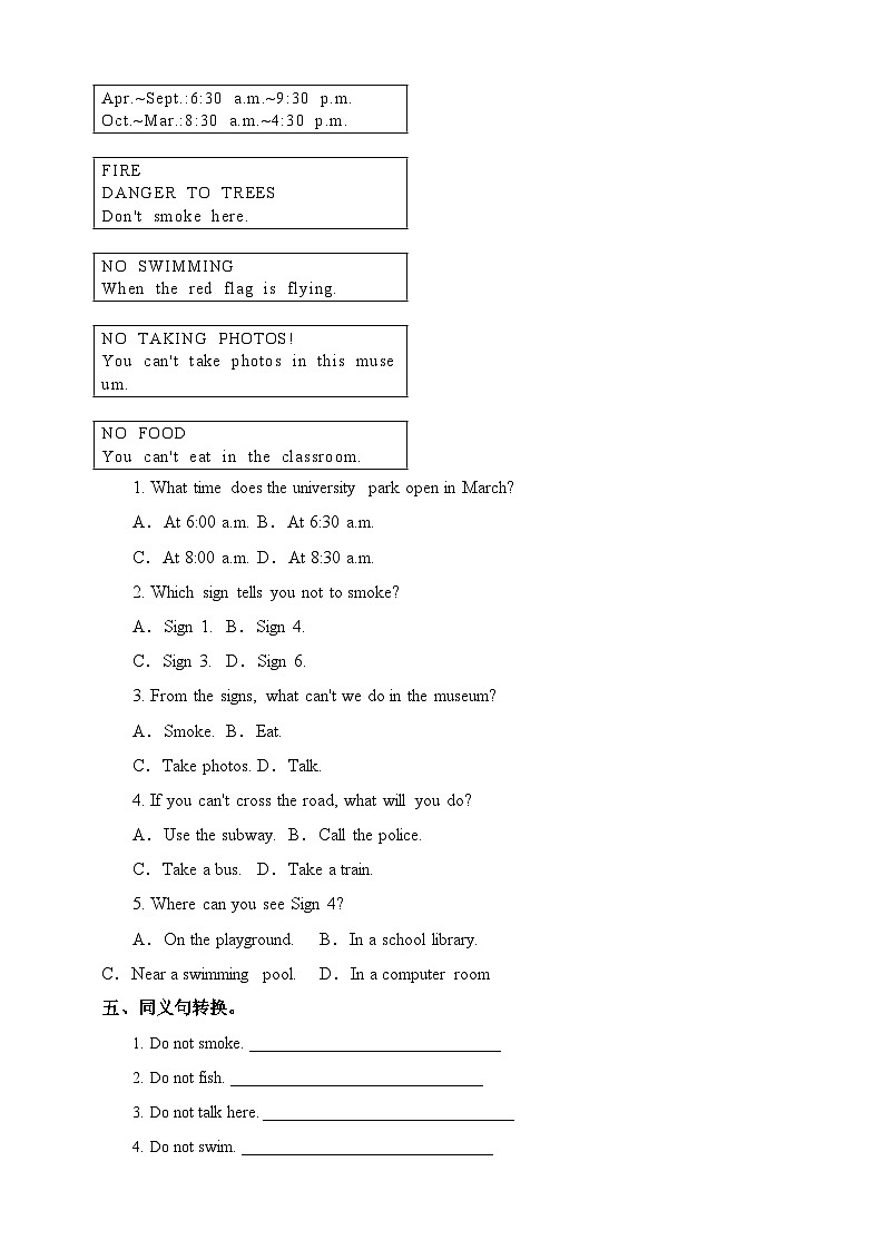 湘少版 小学英语 五年级上册   unit 10 touch your head（同步练习） 试卷02