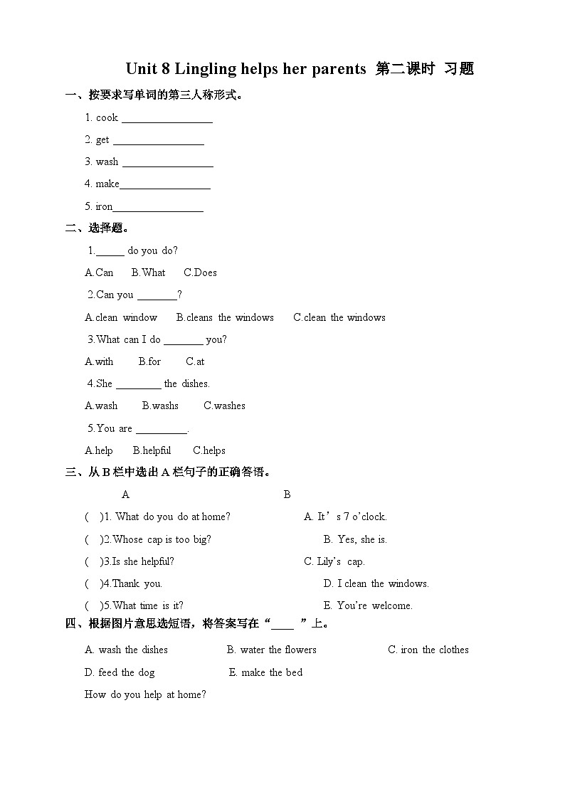 湘少版 小学英语 五年级上册  unit 8 lingling helps her parents（同步练习） 试卷01