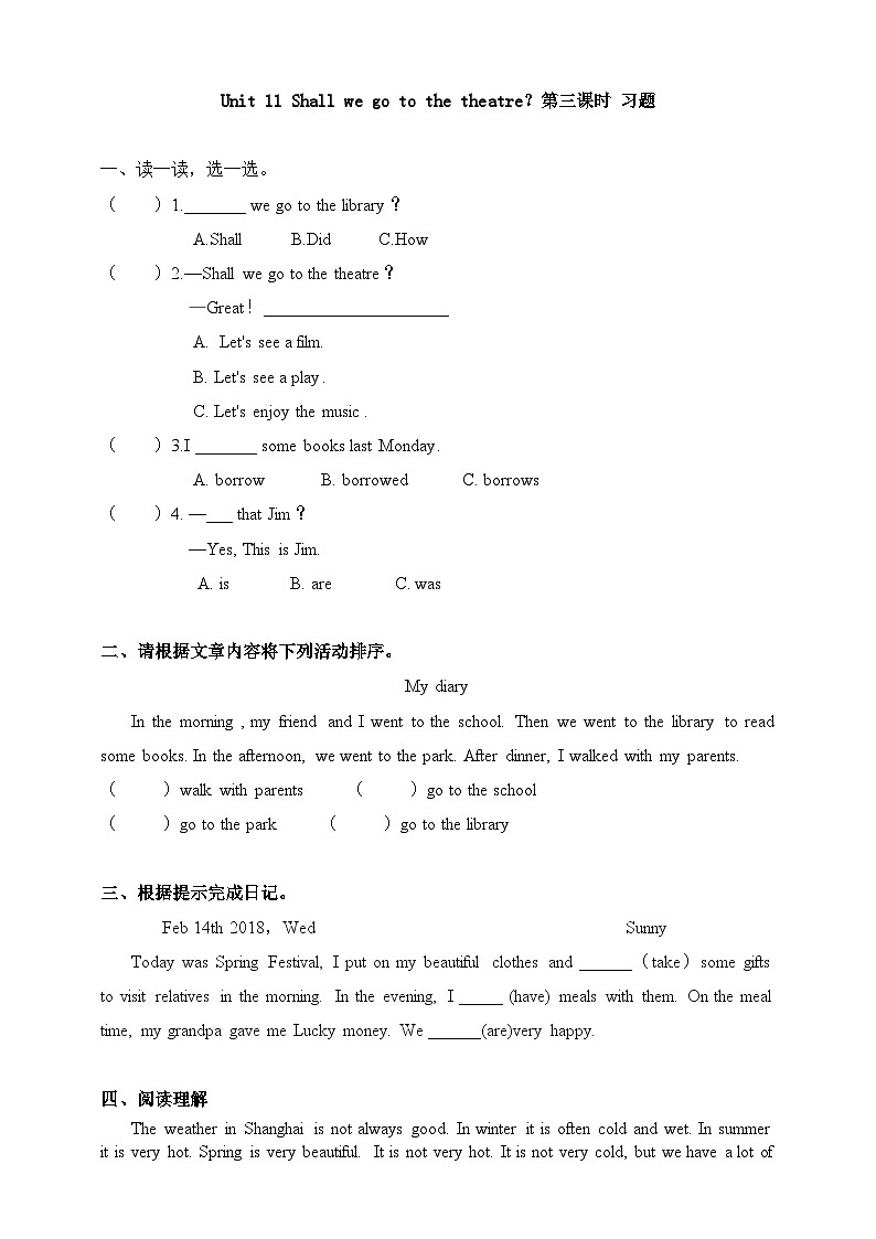 湘少版 小学英语 六年级上册  unit 11 shall we go to the theatre第三课时 练习第1页