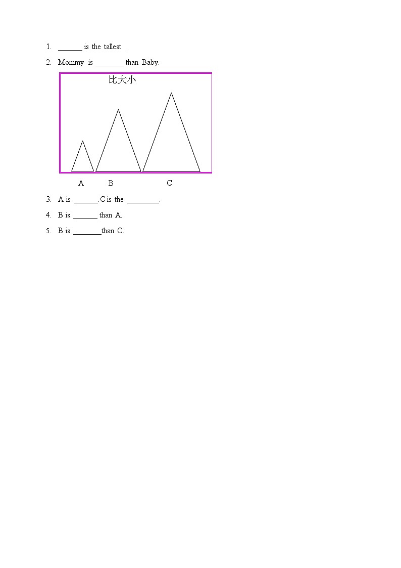 湘少版 小学英语 六年级上册  unit 9 the bird is bigger than the first one（同步练习）02