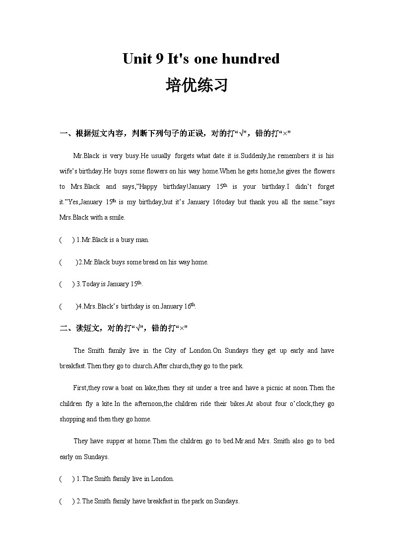 湘少版 小学英语 四年级上册 Unit 9 It’s one hundred 同步练习（3份 含答案）01