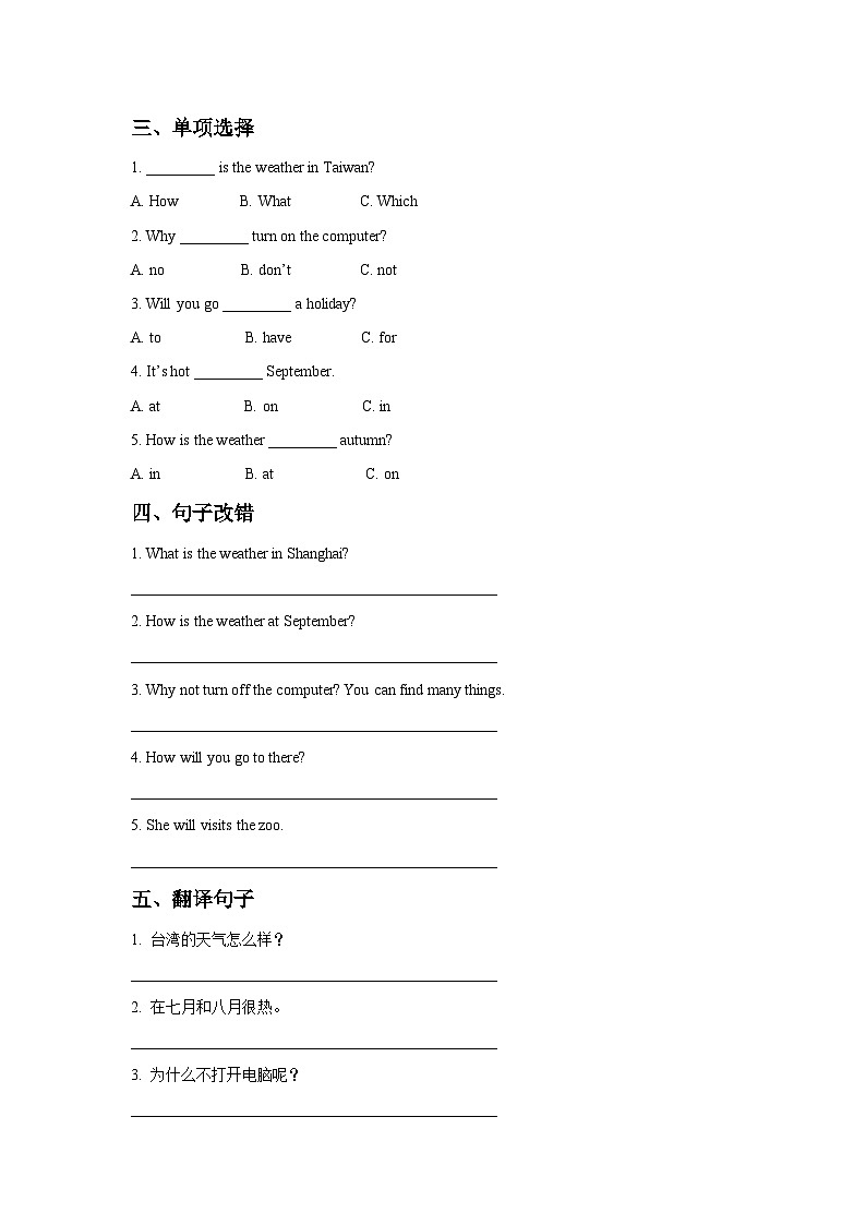 Unit 3 Planning a Trip Part B 同步练习2第2页