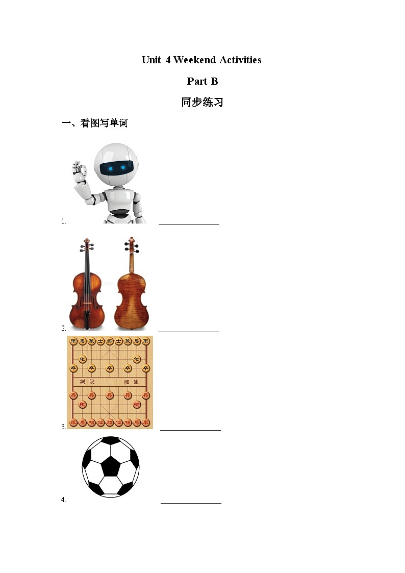闽教版 小学英语 五年级上册 Unit 4 Weekend Activities Part B 同步练习(3份含答案）01
