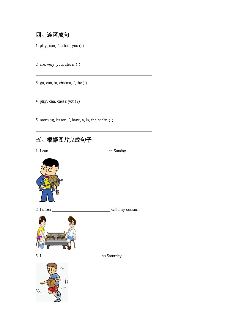 闽教版 小学英语 五年级上册 Unit 4 Weekend Activities Part B 同步练习(3份含答案）02