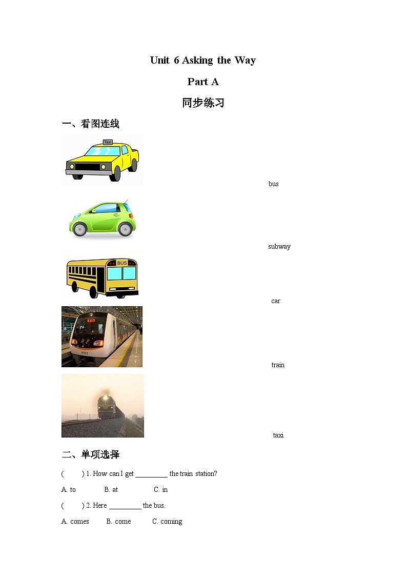 闽教版 小学英语 五年级上册 Unit 6 Asking the Way Part A 同步练习(3份含答案）01