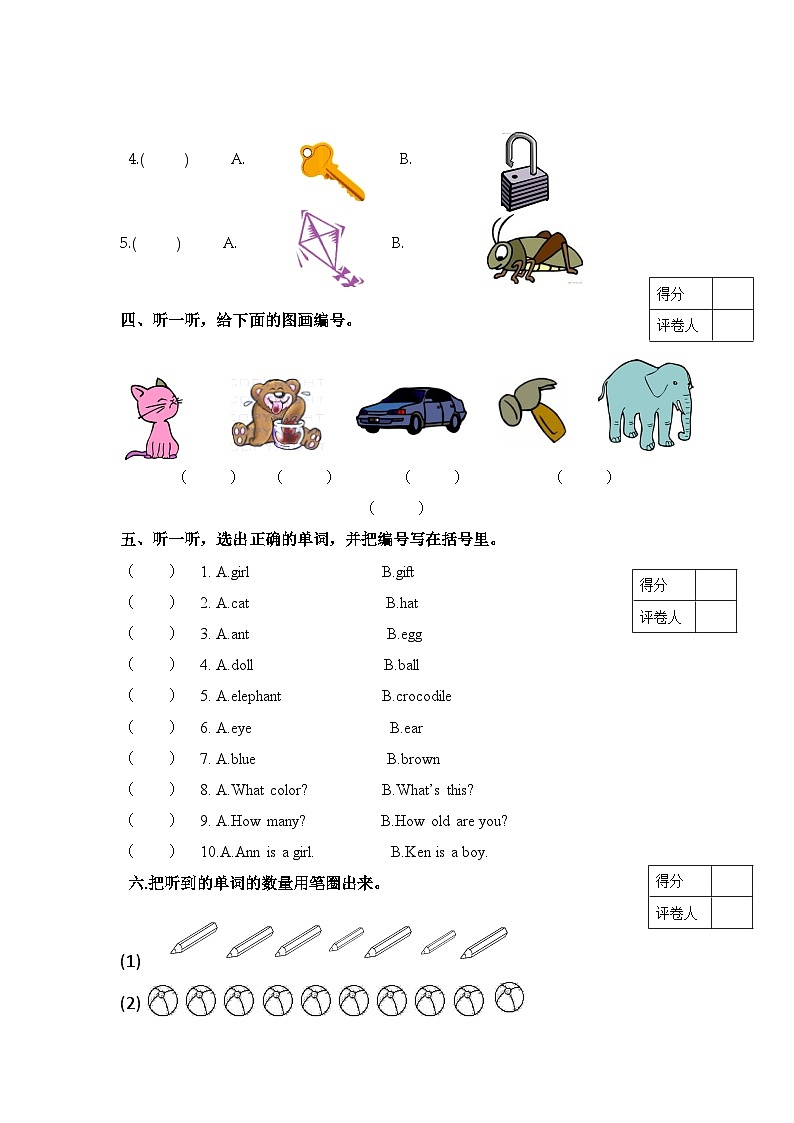 北师大版 小学英语 一年级上册  Unit 5 Numbers 单元测试（听力原文 答案 重点解析）02