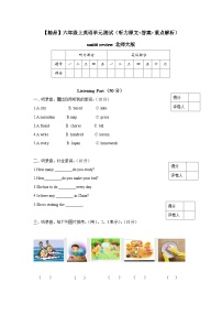 北师大版 (一年级起点)六年级上册unit 6 Review精品单元测试综合训练题