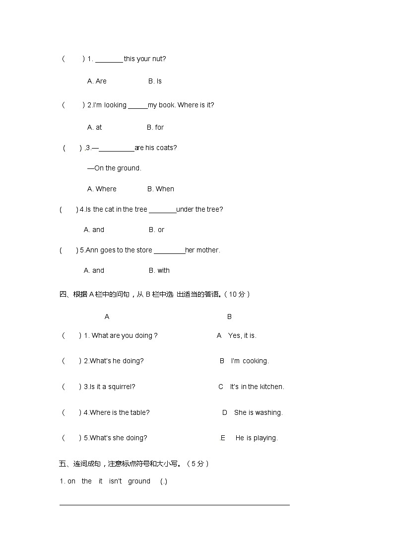 北师大版 小学英语 四年级上册  Unit 4 where is Mocky 单元测试（听力原文 答案 重点解析）03