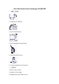 小学英语陕旅版五年级上册Unit 3 My favorite food is hamburgers精品练习