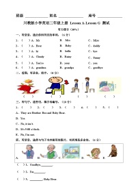 川教版小学英语三年级上册 Lesson A-Lesson G 测试（含答案及听力书面材料）