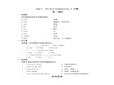 冀教版（一起）小学英语 四年级上册 Lesson 1 A new school year 课件+教案+学案+习题（有答案）