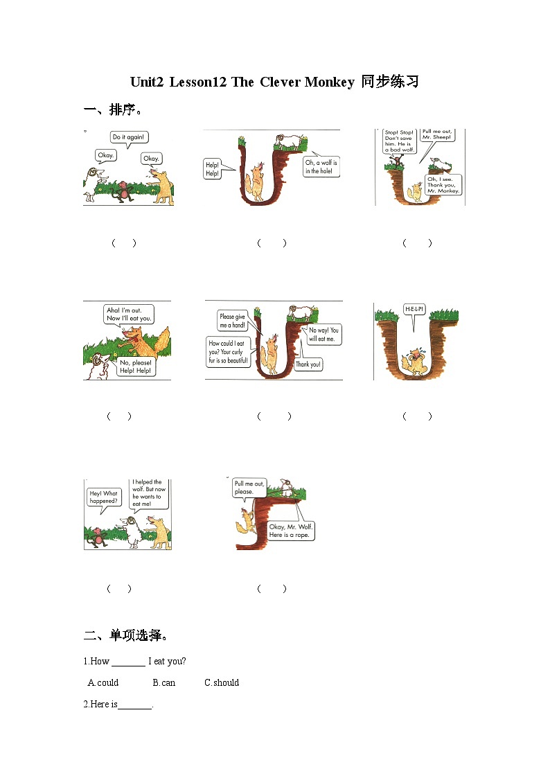 冀教版（一起）小学英语 四年级上册 Lesson 12 The Clever Monkey 同步练习（3份 含答案）01