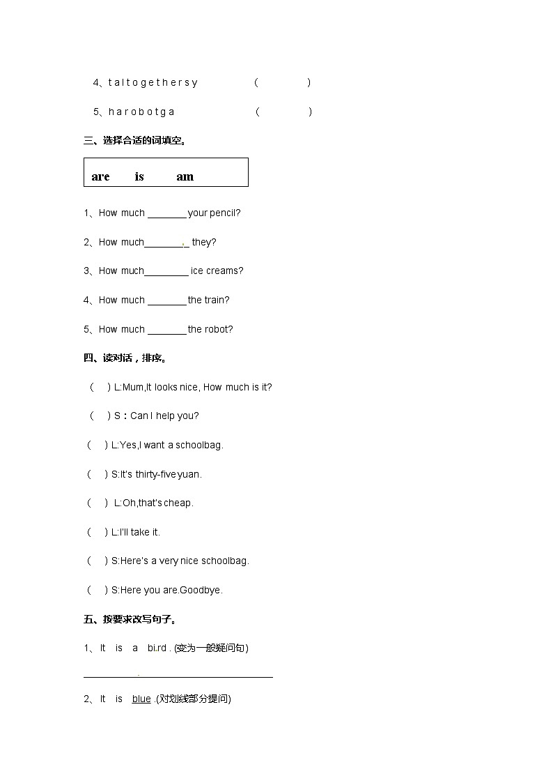 北师大版 小学英语 三年级上册  -Unit 2 How much 单元测试（听力原文 答案 重点解析）03