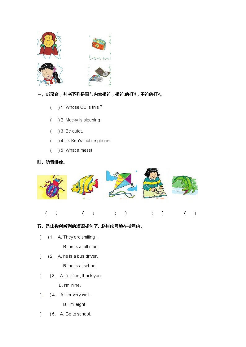 北师大版 小学英语 三年级上册  -Unit 3 Uncle Booky's ABC 单元测试（听力原文 答案 重点解析）02
