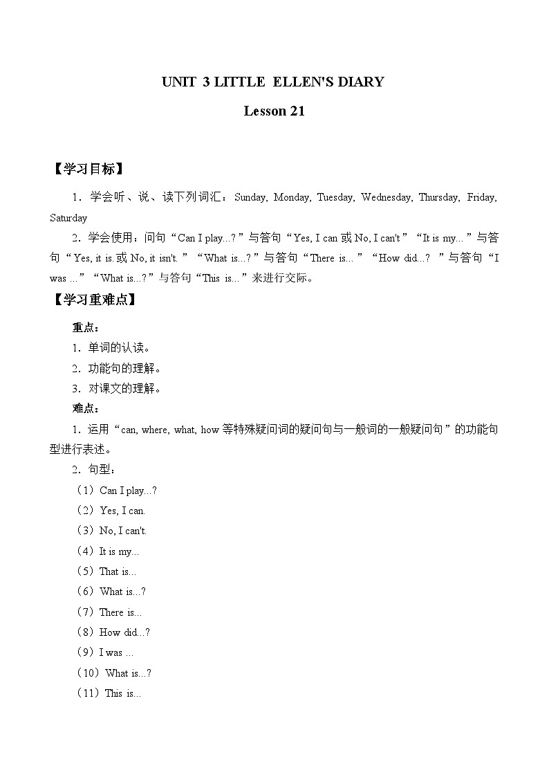 清华大学版 小学英语 五年级上册 Unit 3  Little Ellen's Diary导学案01