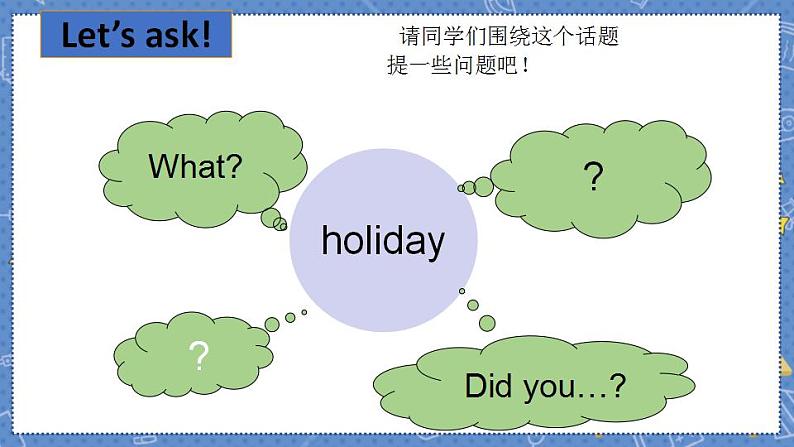 Unit 3 Cartoon time 六英上(译林)[教学PPT+教案]07