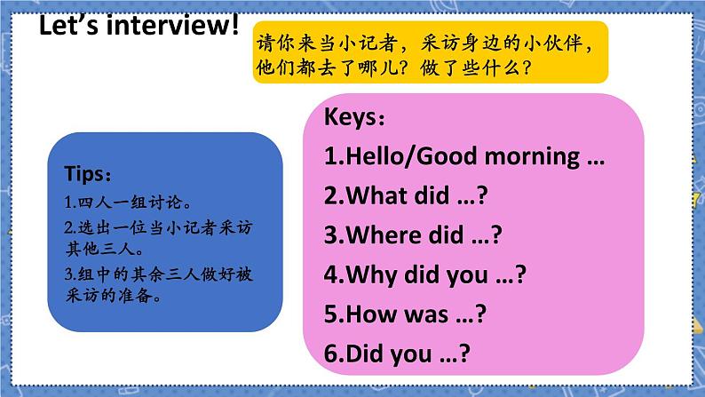 Unit 3 Fun time&Culture time 六英上(译林)[教学PPT+教案]06