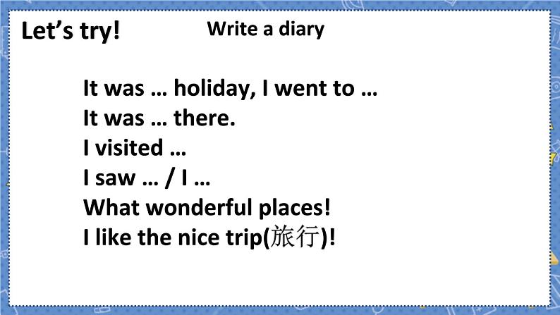 Unit 3 Fun time&Culture time 六英上(译林)[教学PPT+教案]08