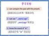 Unit4 Checkout time&Ticking time 六英上(译林)[教学PPT+教案]