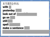 Unit4 Cartoon time 六英上(译林)[教学PPT+教案]