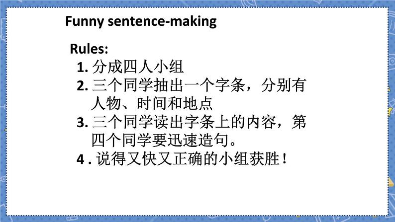 Unit4 Sound time&Culture time 六英上(译林)[教学PPT+教案]04