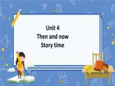 Unit4 Story time 六英上(译林)[教学PPT+教案]