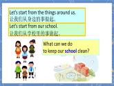 Unit 6 Fun time 六英上(译林)[教学PPT+教案]