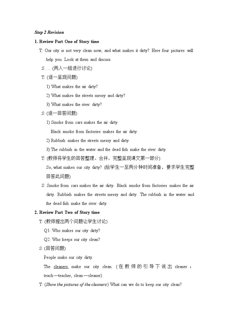 六上U6+Grammar+time教案第2页