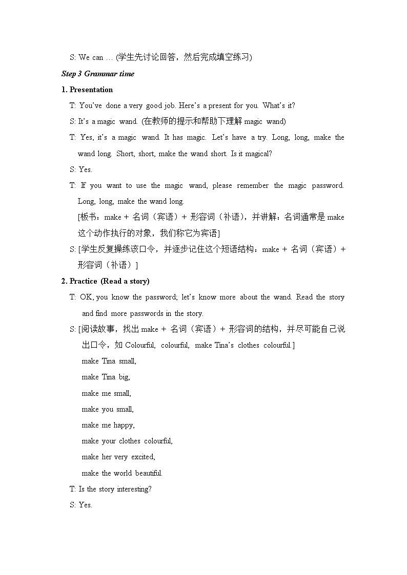 六上U6+Grammar+time教案第3页
