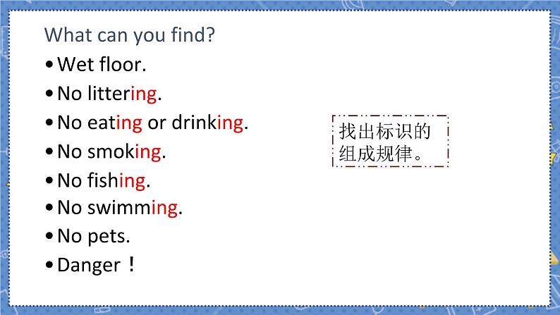 Unit 5 Grammar time 六英上(译林)[教学PPT+教案]08