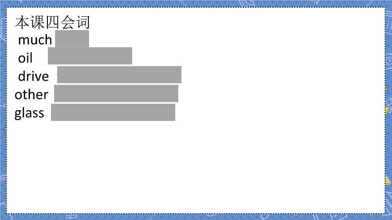 Unit 7 Story time 六英上(译林)[教学PPT+教案]03