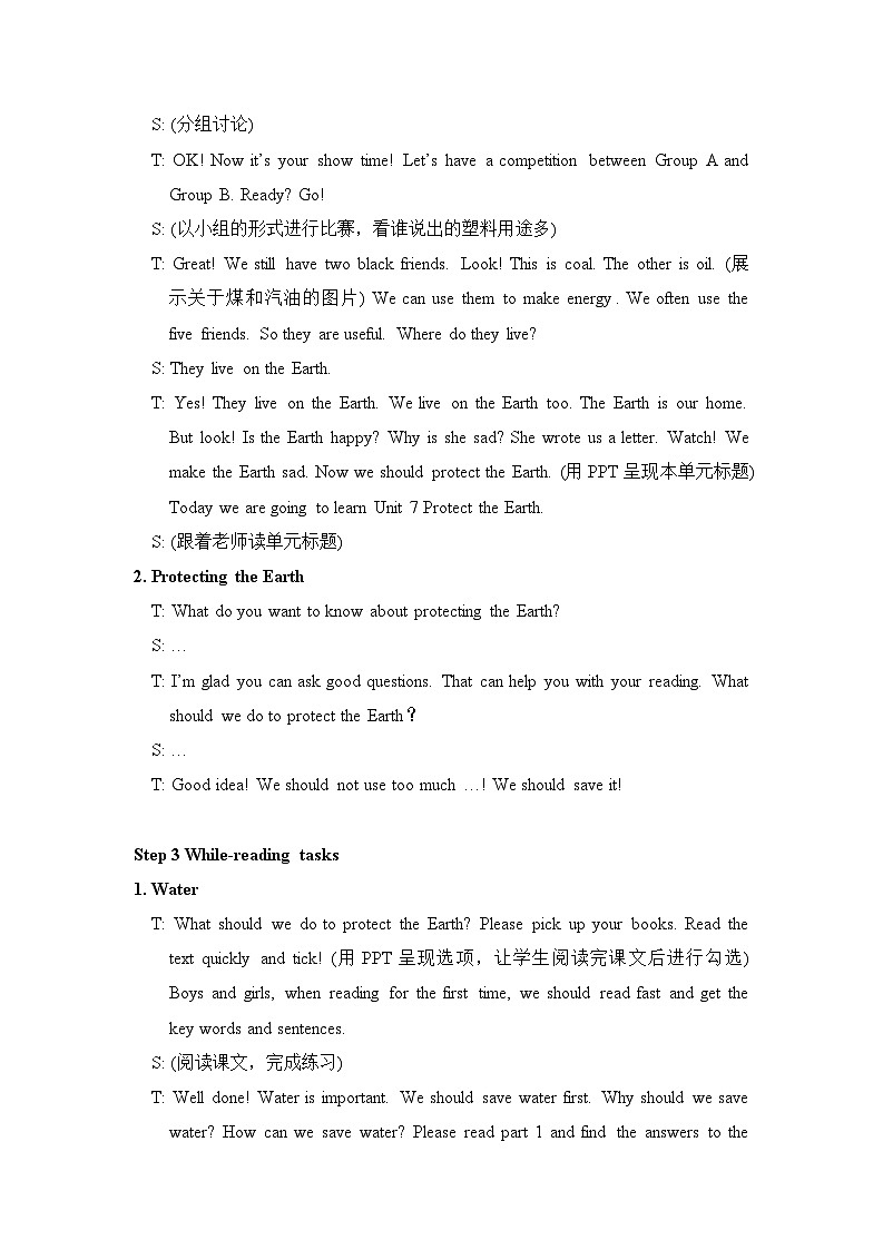 Unit 7 Story time 六英上(译林)[教学PPT+教案]02