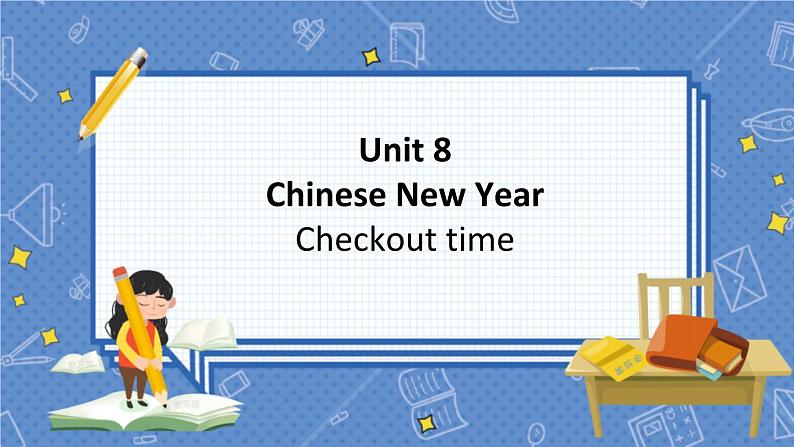 Unit8 Checkout time 六英上(译林)[教学PPT+教案]01